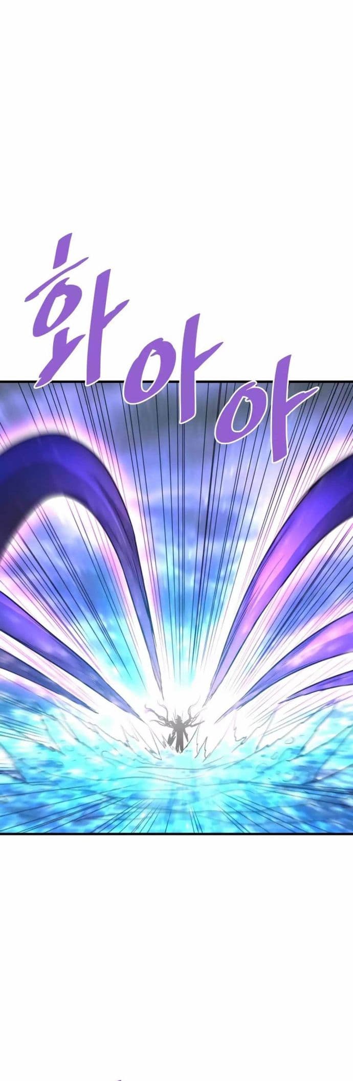 Han Dae Sung Returned From Hell - Chapter 58 - Page 34