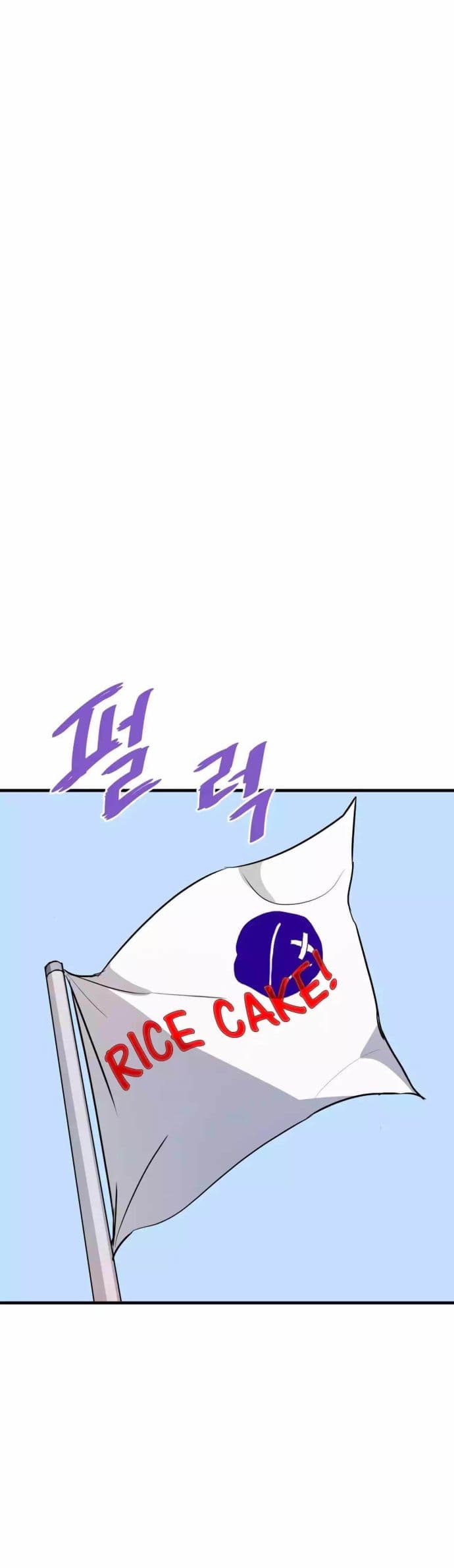 Han Dae Sung Returned From Hell - Chapter 58 - Page 56