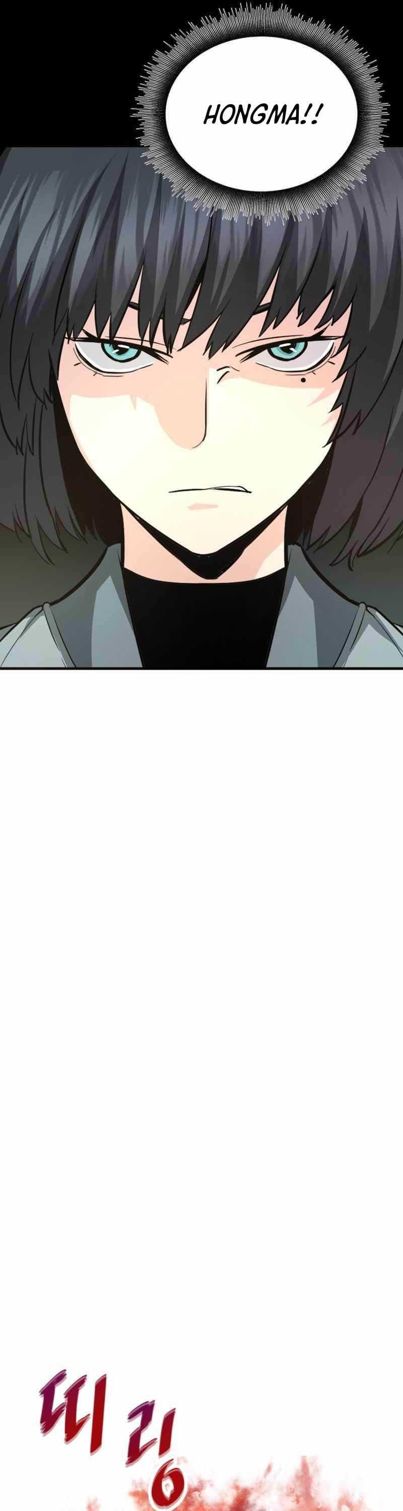 Han Dae Sung Returned From Hell - Chapter 59 - Page 20