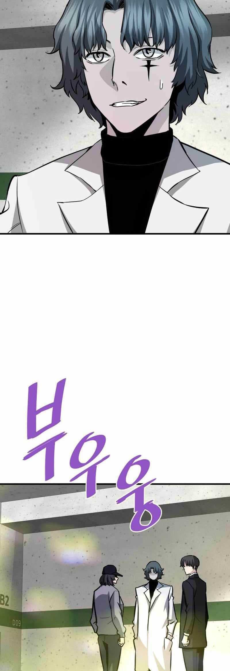 Han Dae Sung Returned From Hell - Chapter 61 - Page 40