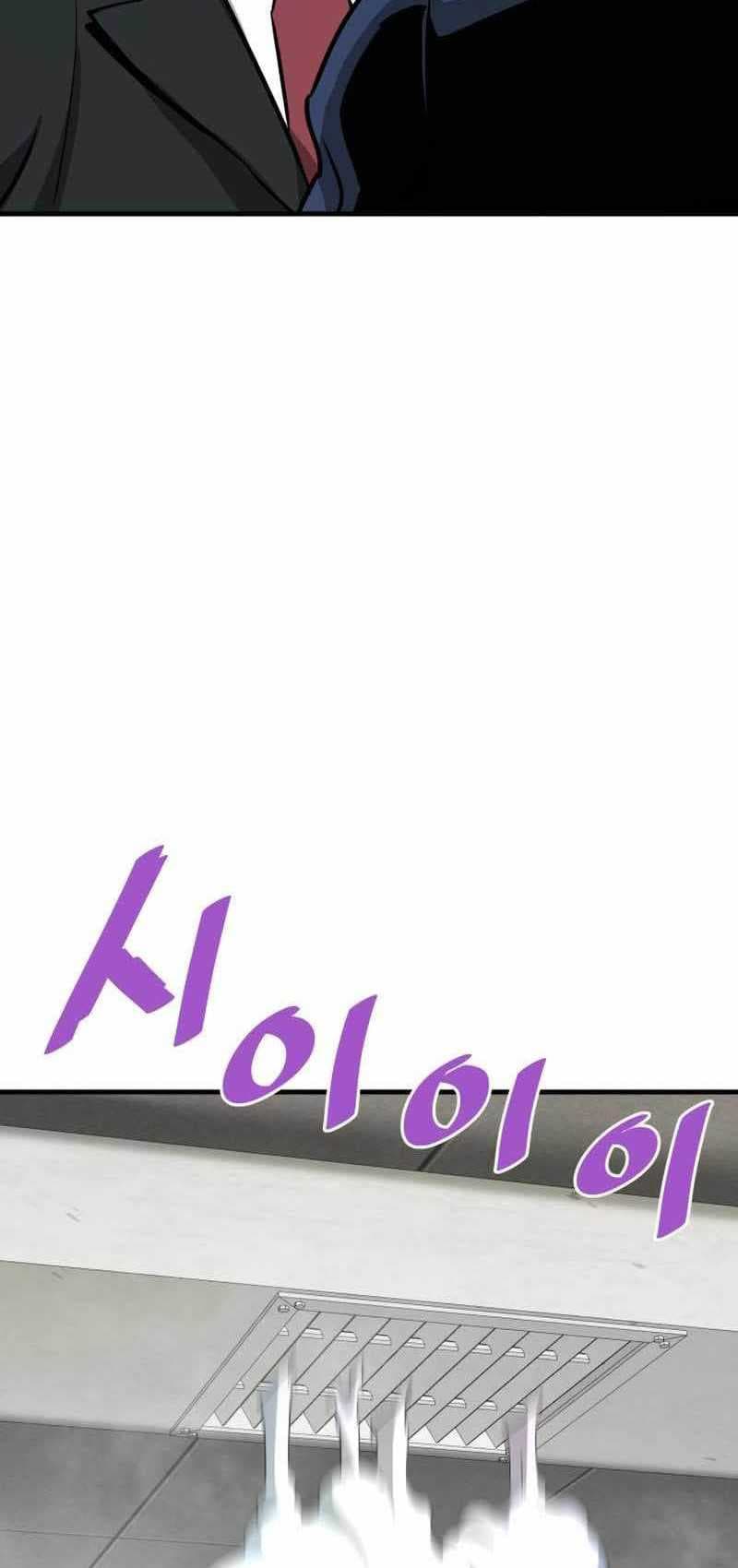 Han Dae Sung Returned From Hell - Chapter 61 - Page 59
