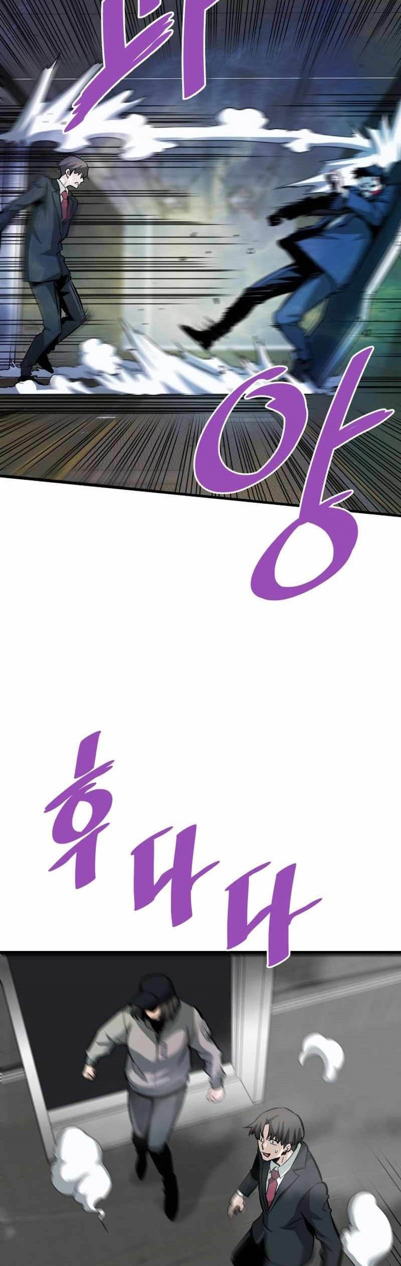 Han Dae Sung Returned From Hell - Chapter 62 - Page 3