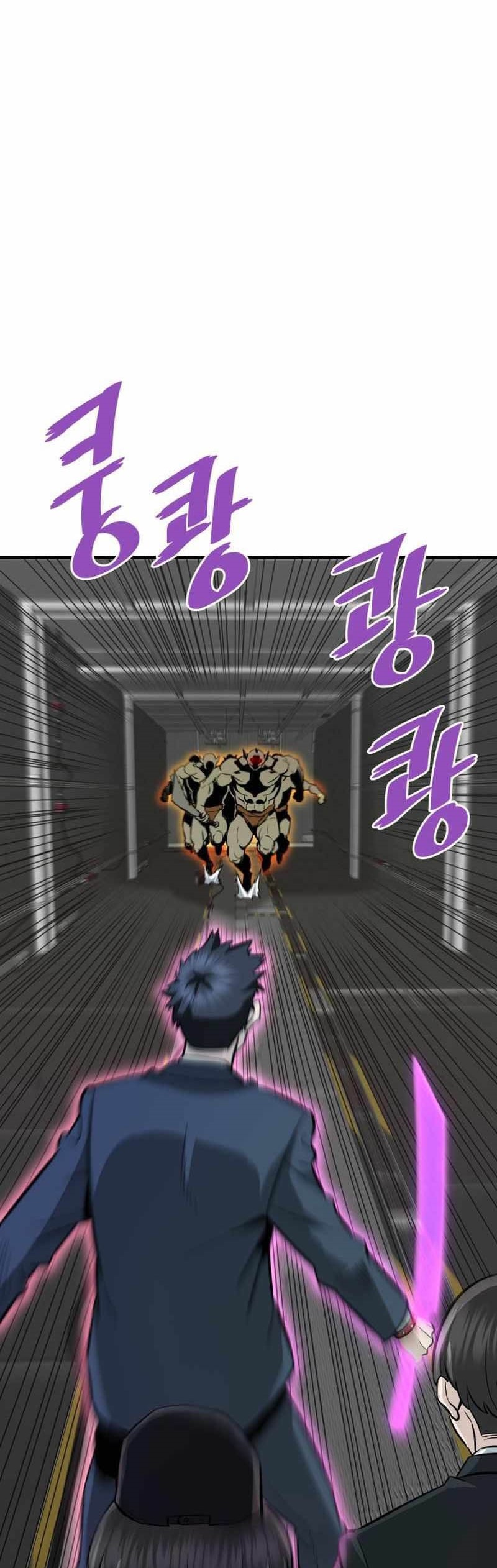 Han Dae Sung Returned From Hell - Chapter 62 - Page 6