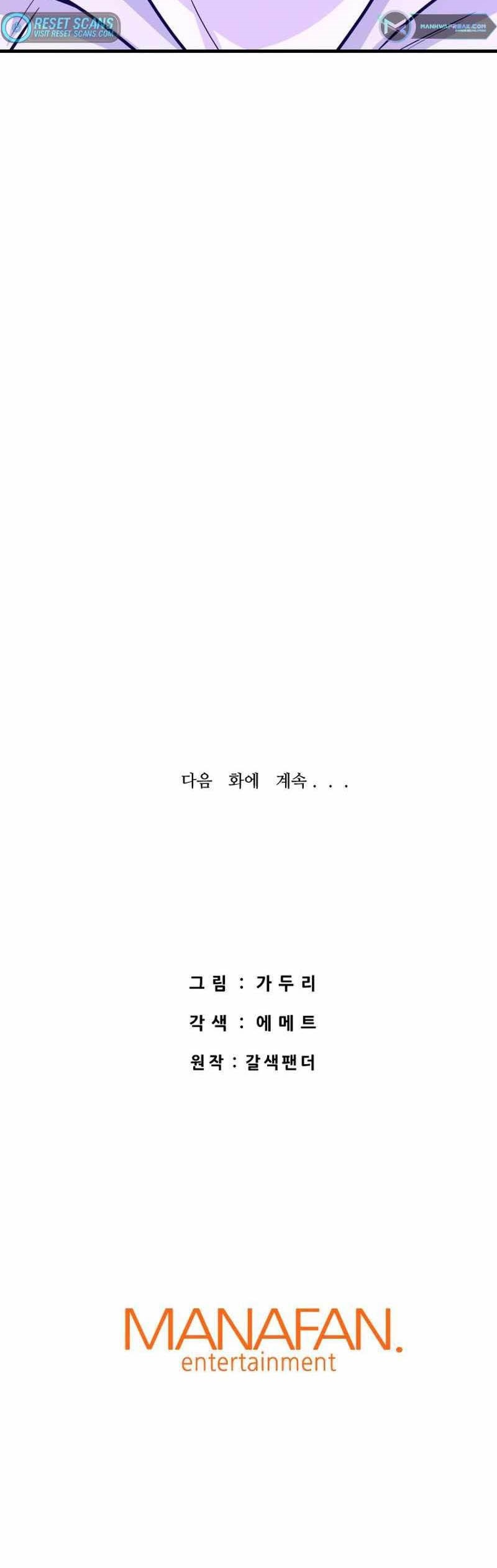 Han Dae Sung Returned From Hell - Chapter 63 - Page 64