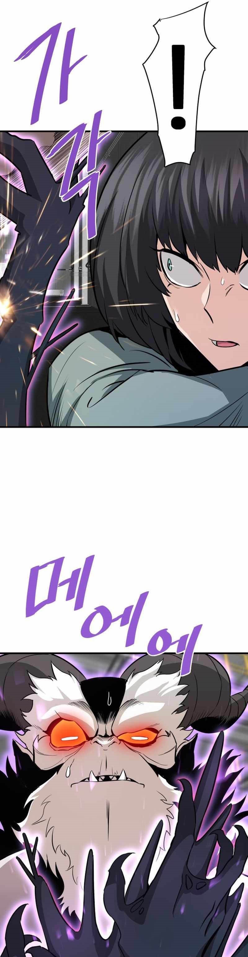 Han Dae Sung Returned From Hell - Chapter 65 - Page 14
