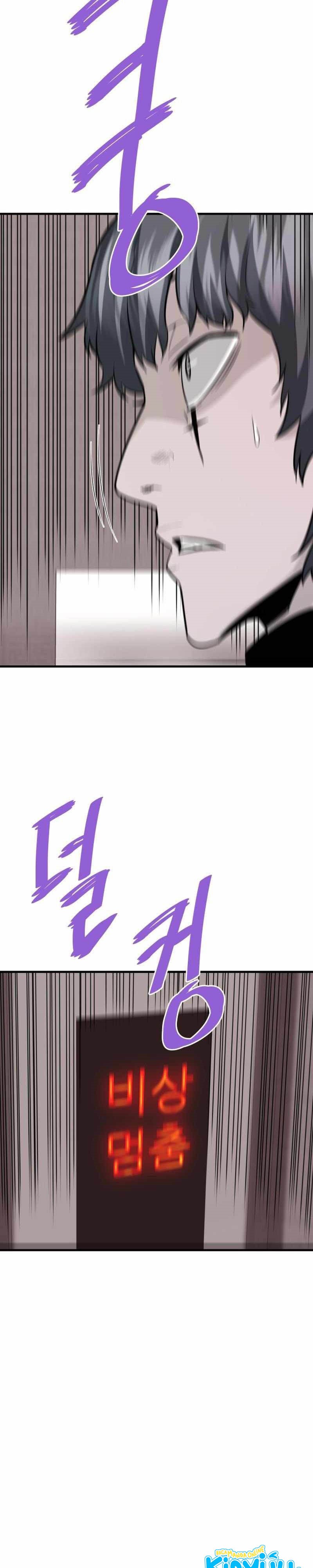 Han Dae Sung Returned From Hell - Chapter 65 - Page 52