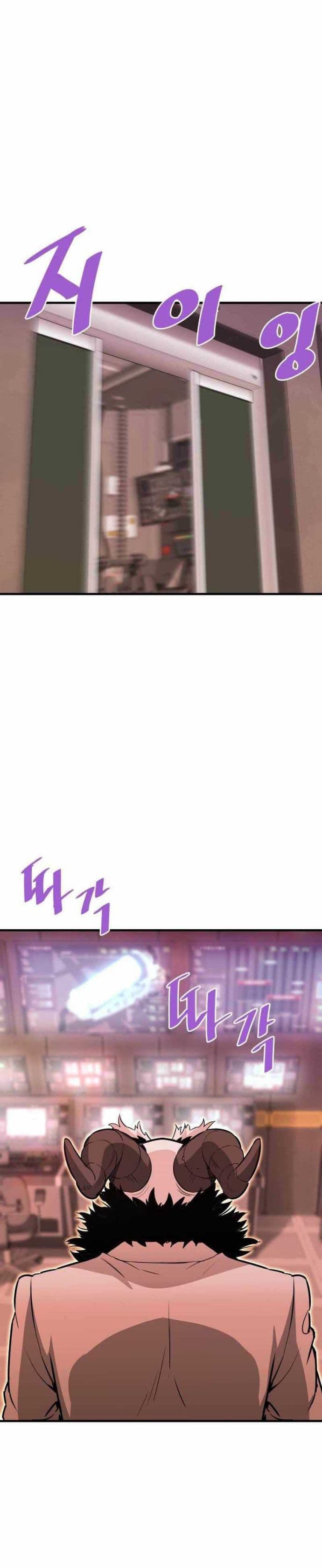 Han Dae Sung Returned From Hell - Chapter 66 - Page 15