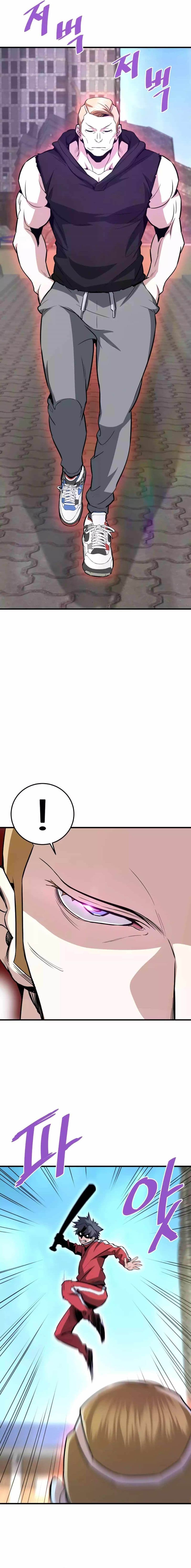 Han Dae Sung Returned From Hell - Chapter 68 - Page 16