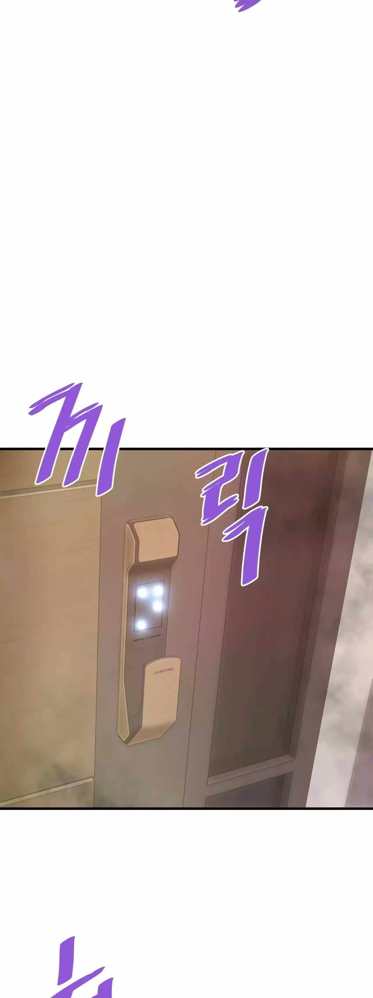 Han Dae Sung Returned From Hell - Chapter 69 - Page 7