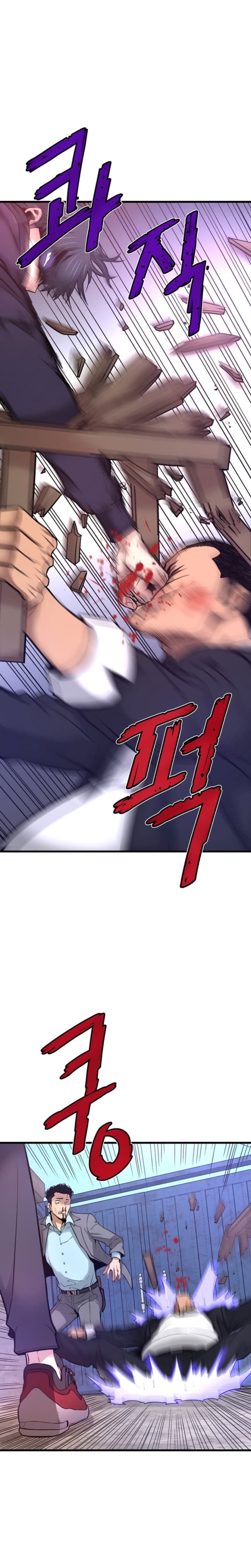 Han Dae Sung Returned From Hell - Chapter 7 - Page 18