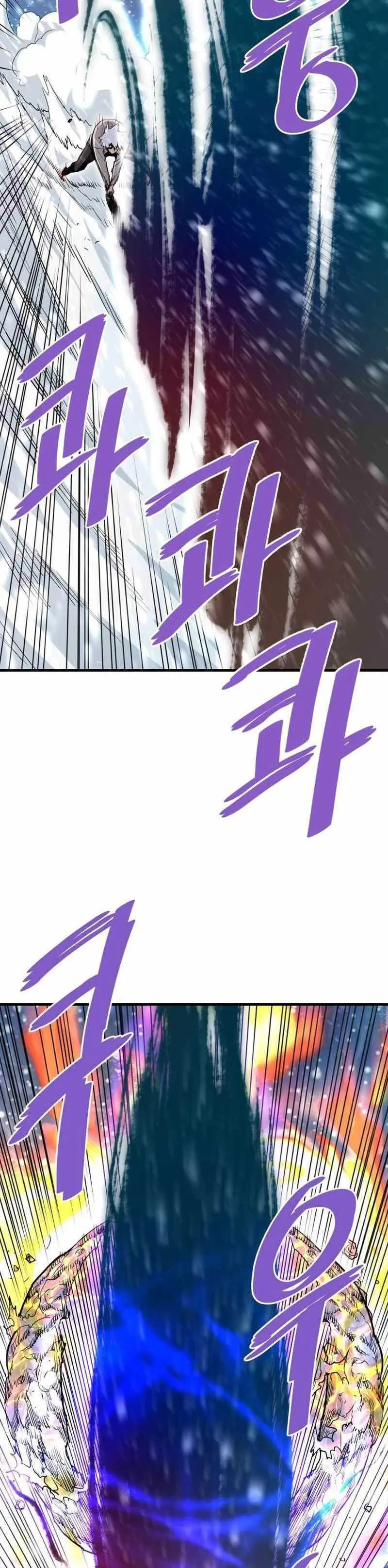 Han Dae Sung Returned From Hell - Chapter 72 - Page 42