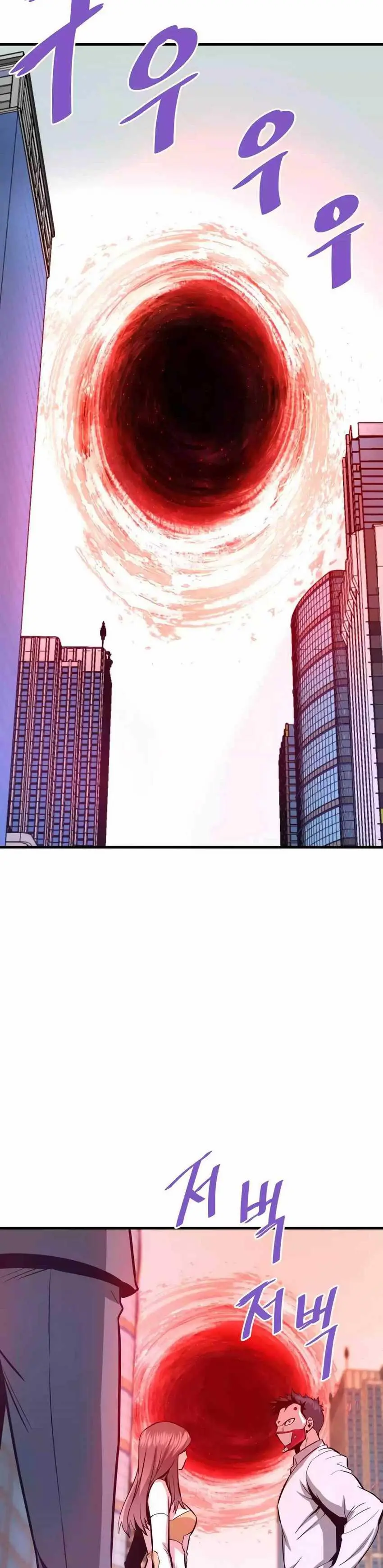 Han Dae Sung Returned From Hell - Chapter 73 - Page 40