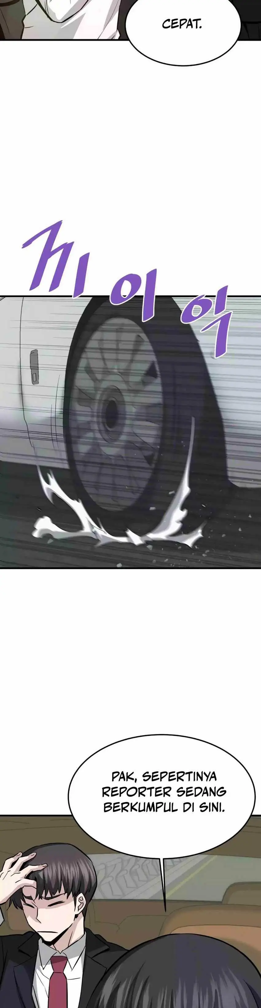 Han Dae Sung Returned From Hell - Chapter 75 - Page 12