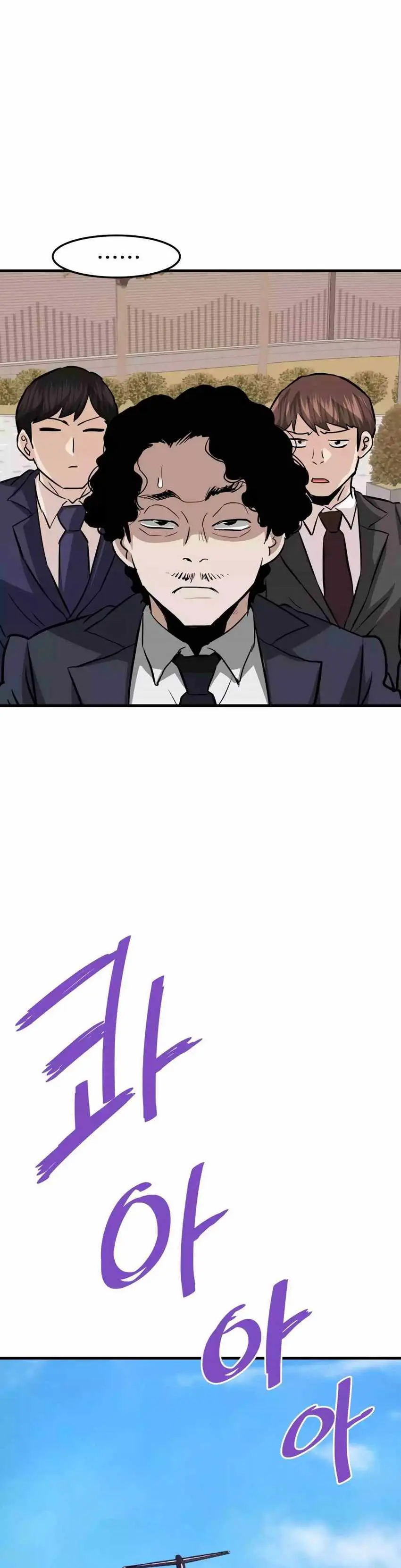 Han Dae Sung Returned From Hell - Chapter 75 - Page 38