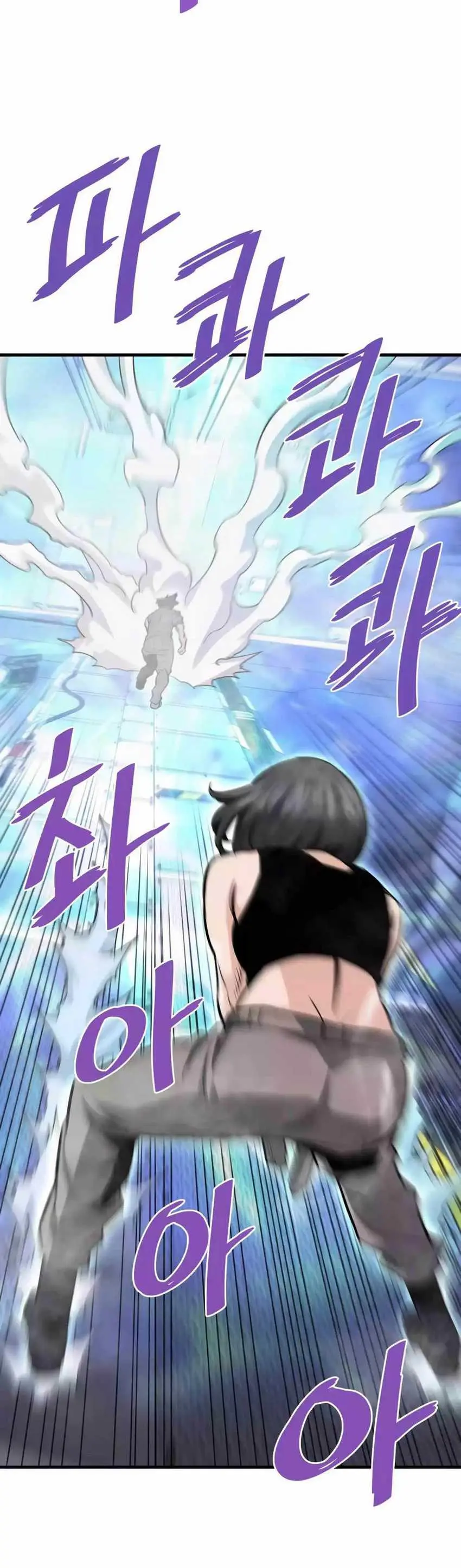 Han Dae Sung Returned From Hell - Chapter 77 - Page 36