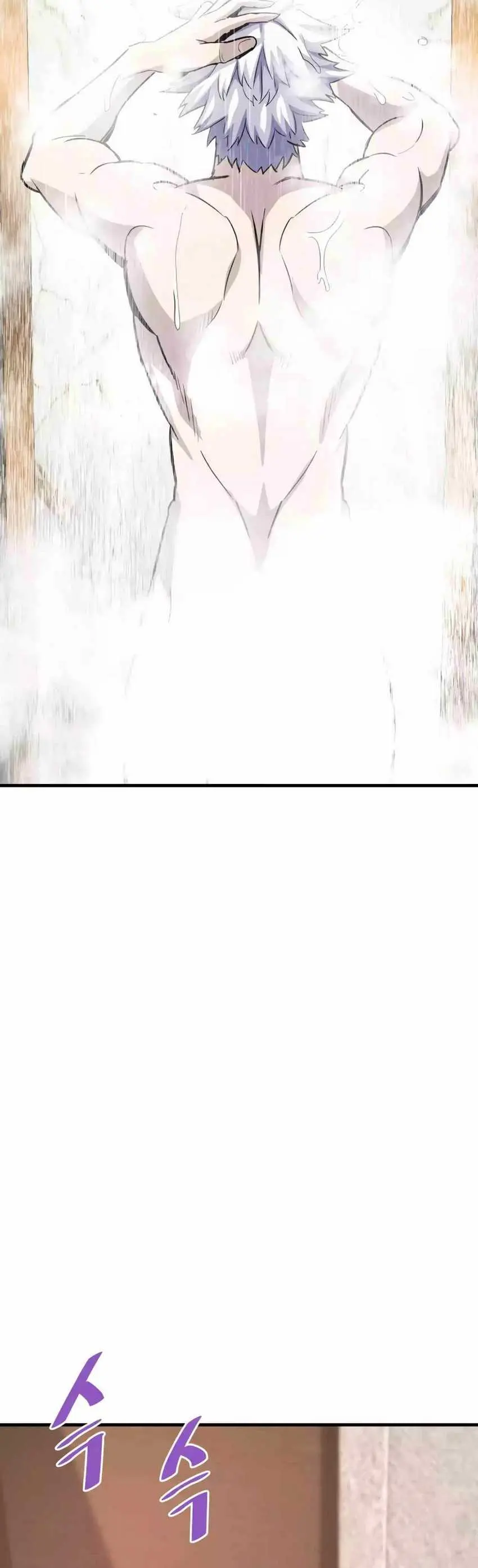 Han Dae Sung Returned From Hell - Chapter 77 - Page 45
