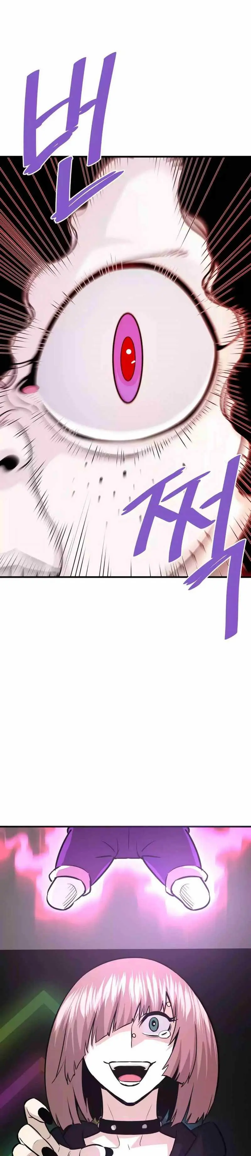 Han Dae Sung Returned From Hell - Chapter 78 - Page 11