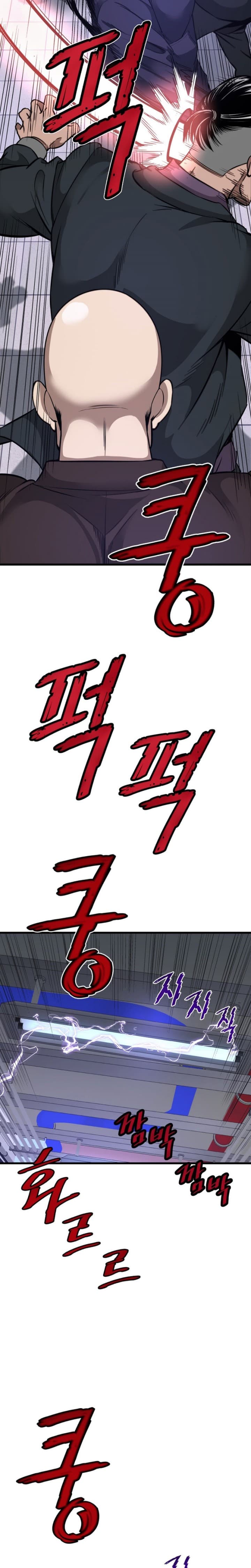 Han Dae Sung Returned From Hell - Chapter 8 - Page 33