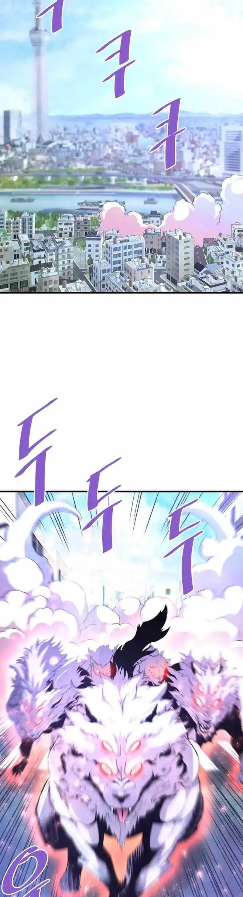 Han Dae Sung Returned From Hell - Chapter 81 - Page 17