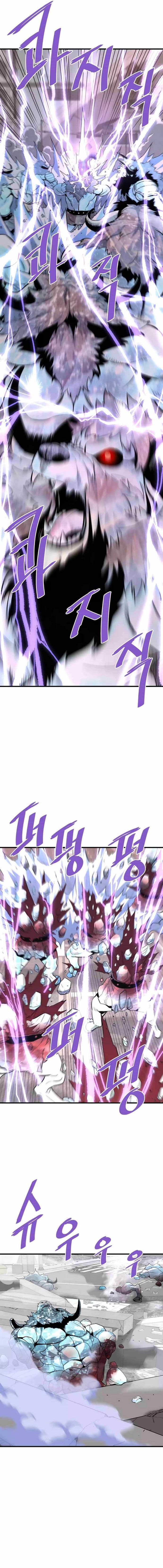 Han Dae Sung Returned From Hell - Chapter 83 - Page 6