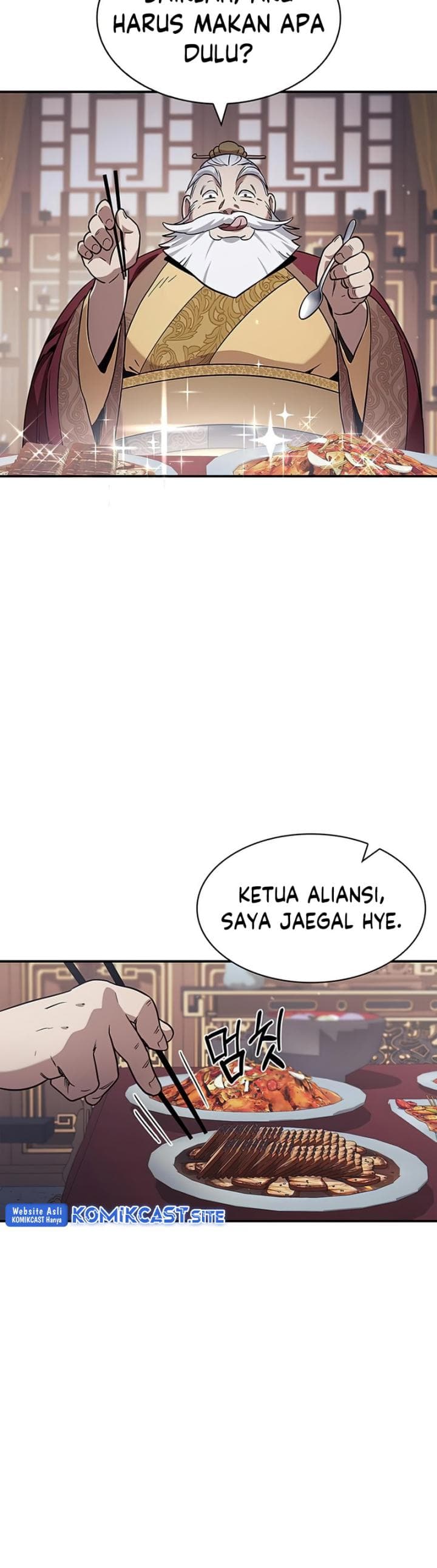 Heavenly Grand Archive’s Young Master - Chapter 1 - Page 5