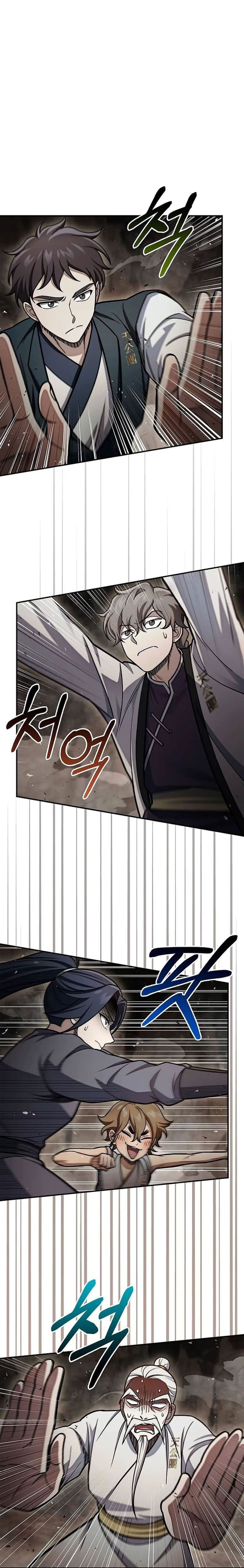 Heavenly Grand Archive’s Young Master - Chapter 101 - Page 19