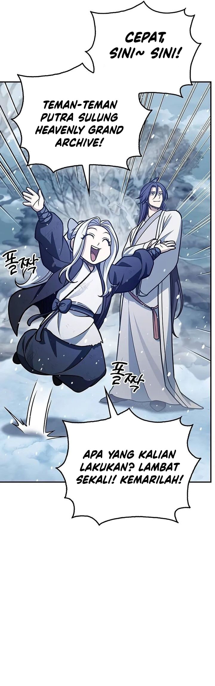 Heavenly Grand Archive’s Young Master - Chapter 105 - Page 51