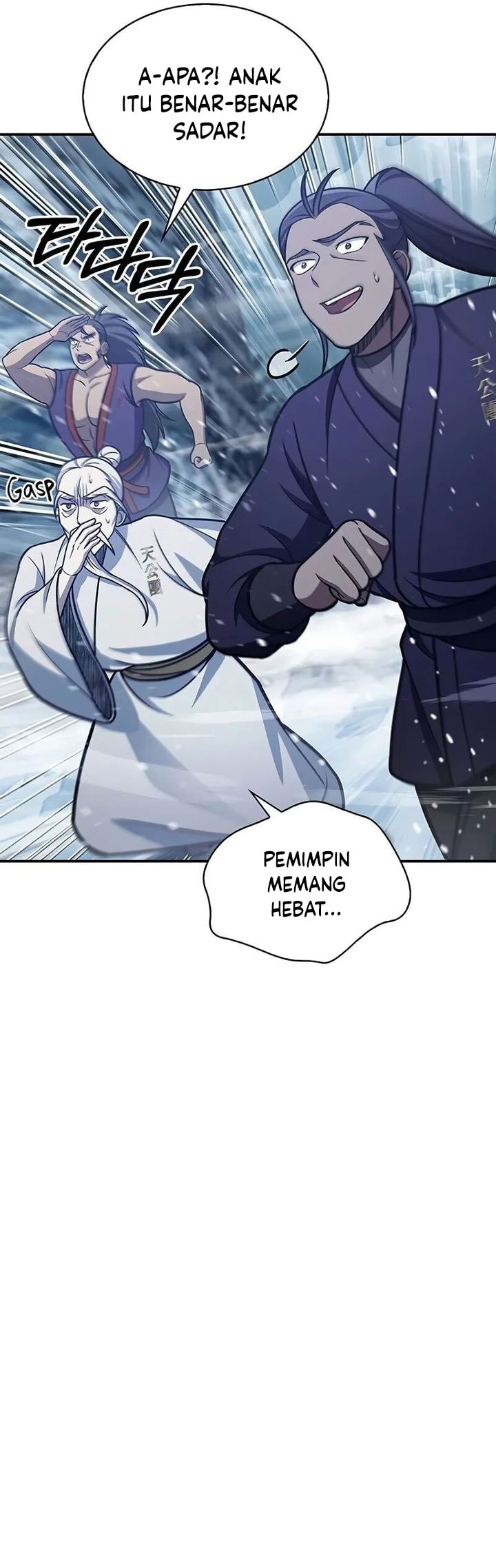 Heavenly Grand Archive’s Young Master - Chapter 105 - Page 52