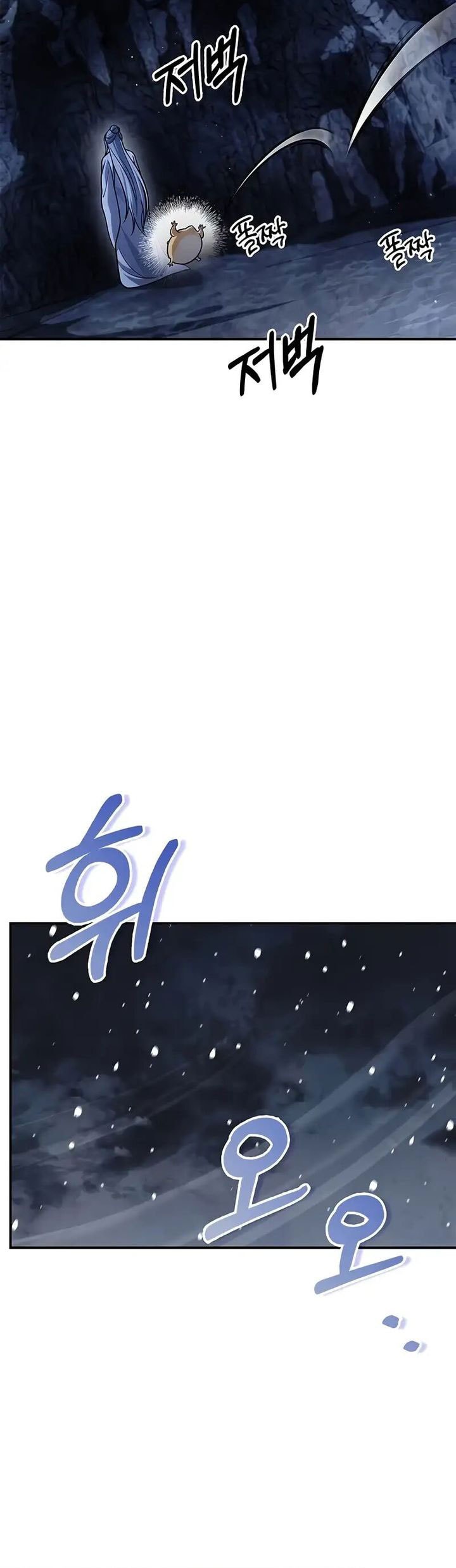 Heavenly Grand Archive’s Young Master - Chapter 107 - Page 52