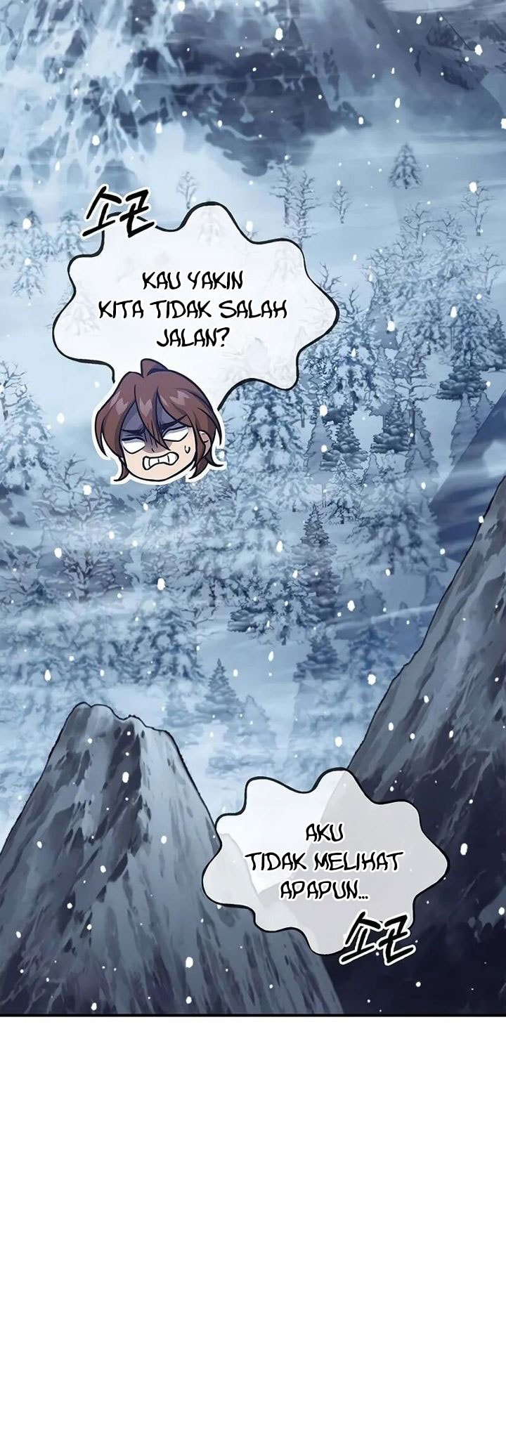Heavenly Grand Archive’s Young Master - Chapter 108 - Page 46