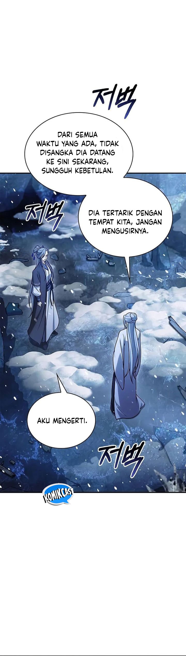 Heavenly Grand Archive’s Young Master - Chapter 108 - Page 8