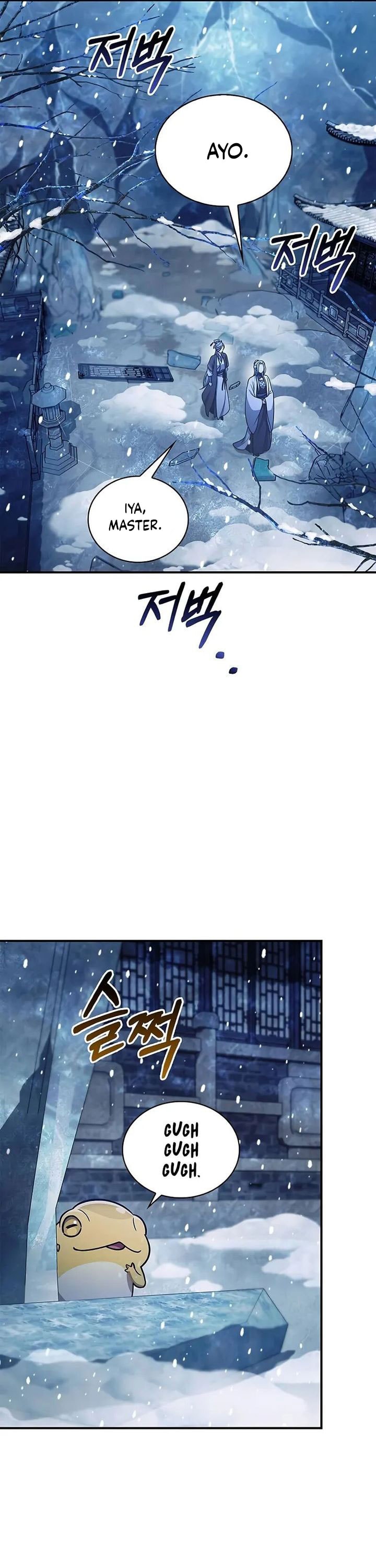 Heavenly Grand Archive’s Young Master - Chapter 108 - Page 9