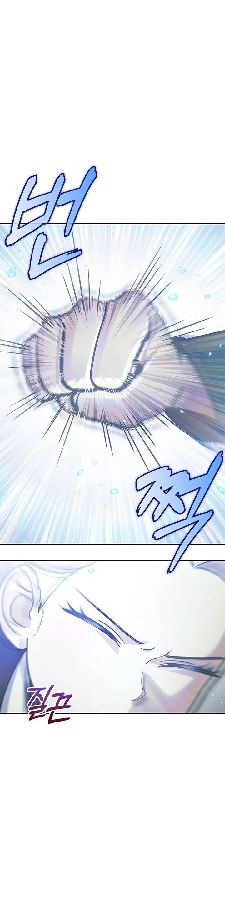 Heavenly Grand Archive’s Young Master - Chapter 109 - Page 12