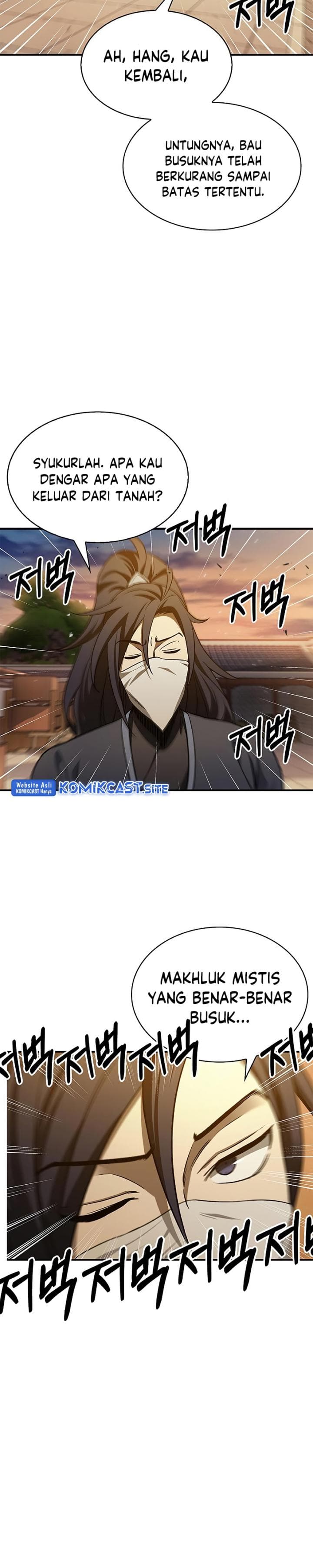 Heavenly Grand Archive’s Young Master - Chapter 11 - Page 19