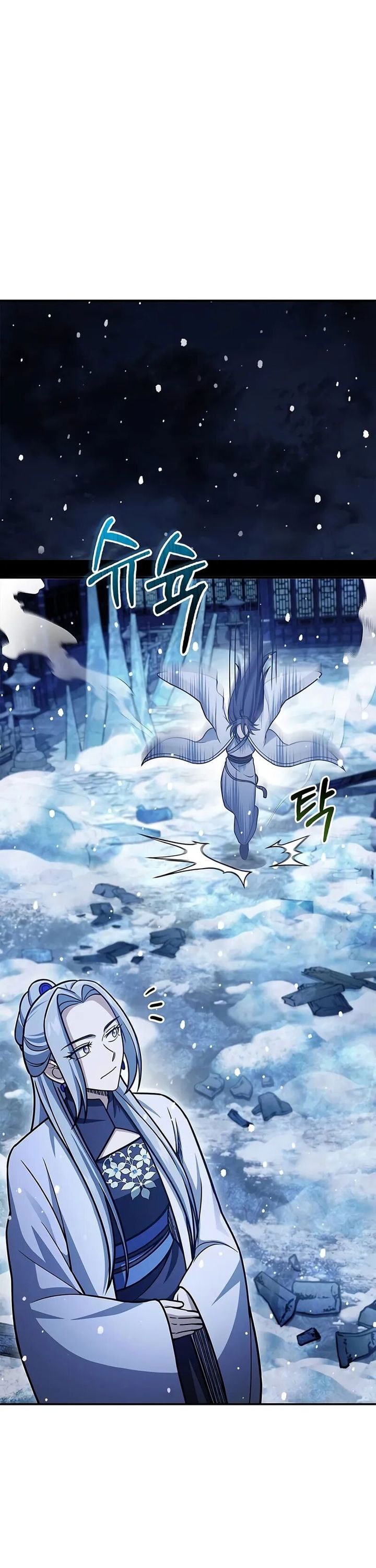 Heavenly Grand Archive’s Young Master - Chapter 110 - Page 14