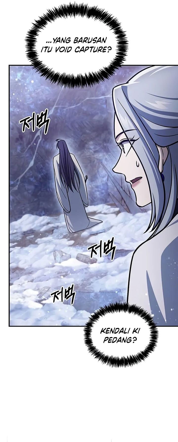 Heavenly Grand Archive’s Young Master - Chapter 110 - Page 39