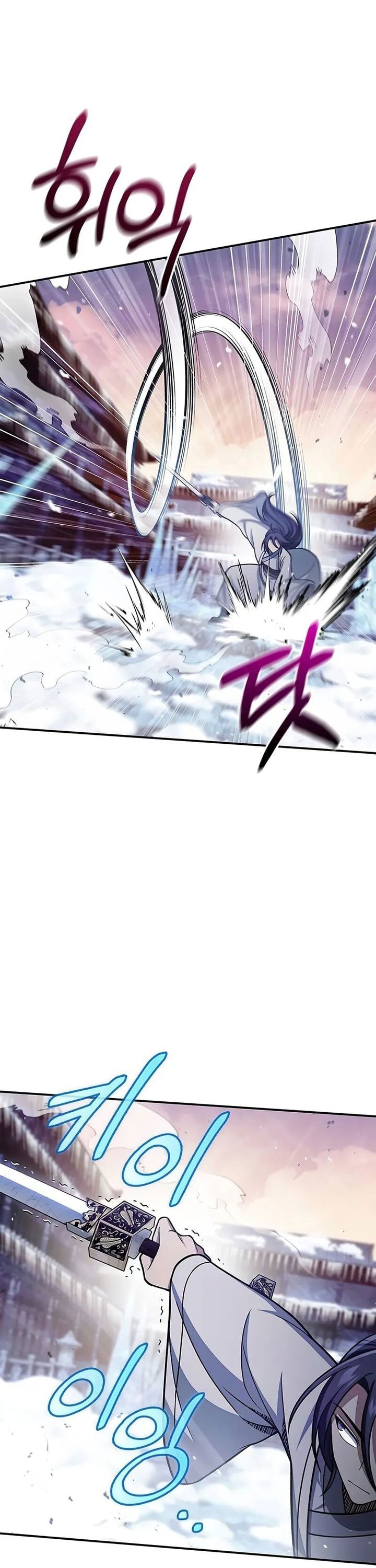 Heavenly Grand Archive’s Young Master - Chapter 110 - Page 44