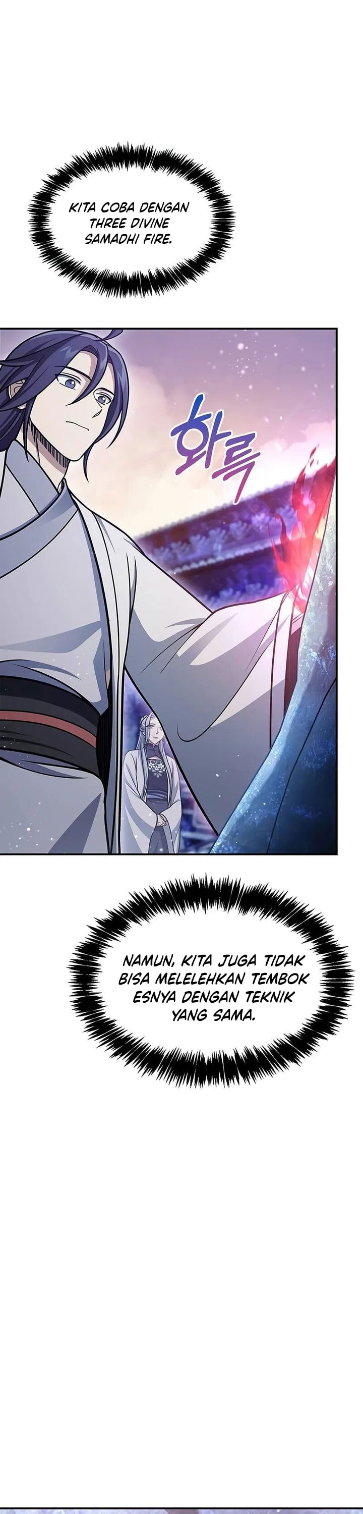 Heavenly Grand Archive’s Young Master - Chapter 110 - Page 51