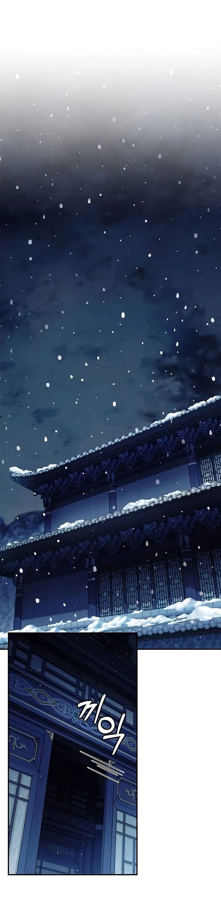 Heavenly Grand Archive’s Young Master - Chapter 110 - Page 6