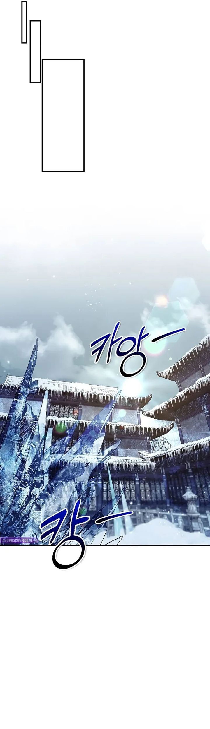 Heavenly Grand Archive’s Young Master - Chapter 110 - Page 61
