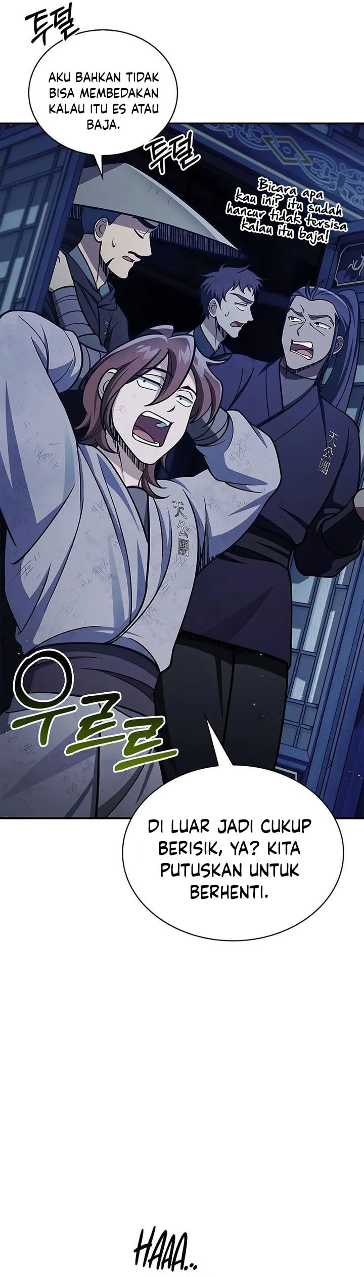 Heavenly Grand Archive’s Young Master - Chapter 111 - Page 12