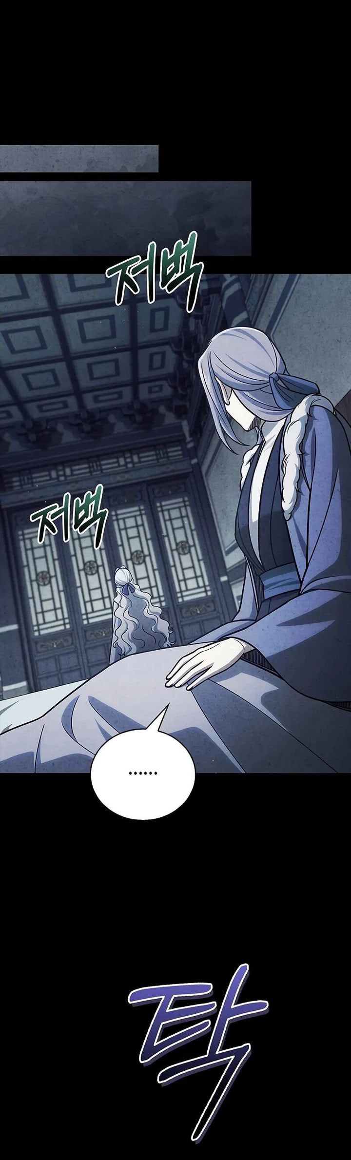 Heavenly Grand Archive’s Young Master - Chapter 112 - Page 24