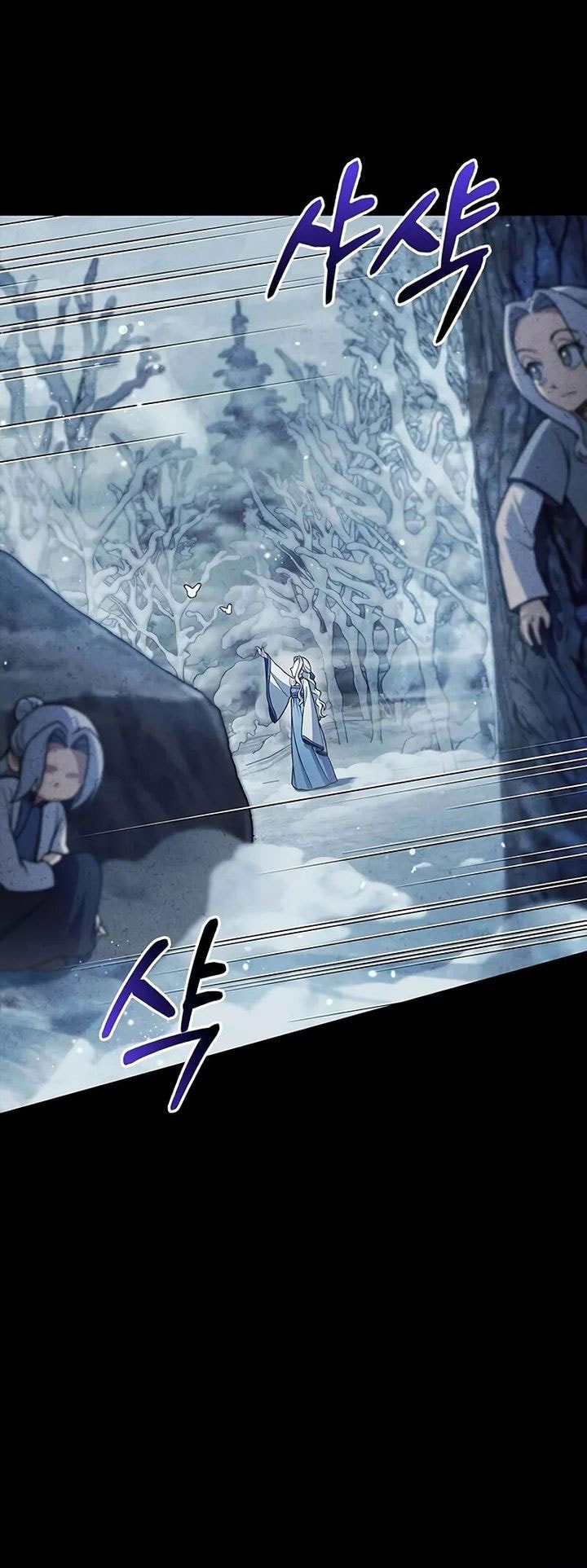 Heavenly Grand Archive’s Young Master - Chapter 112 - Page 7