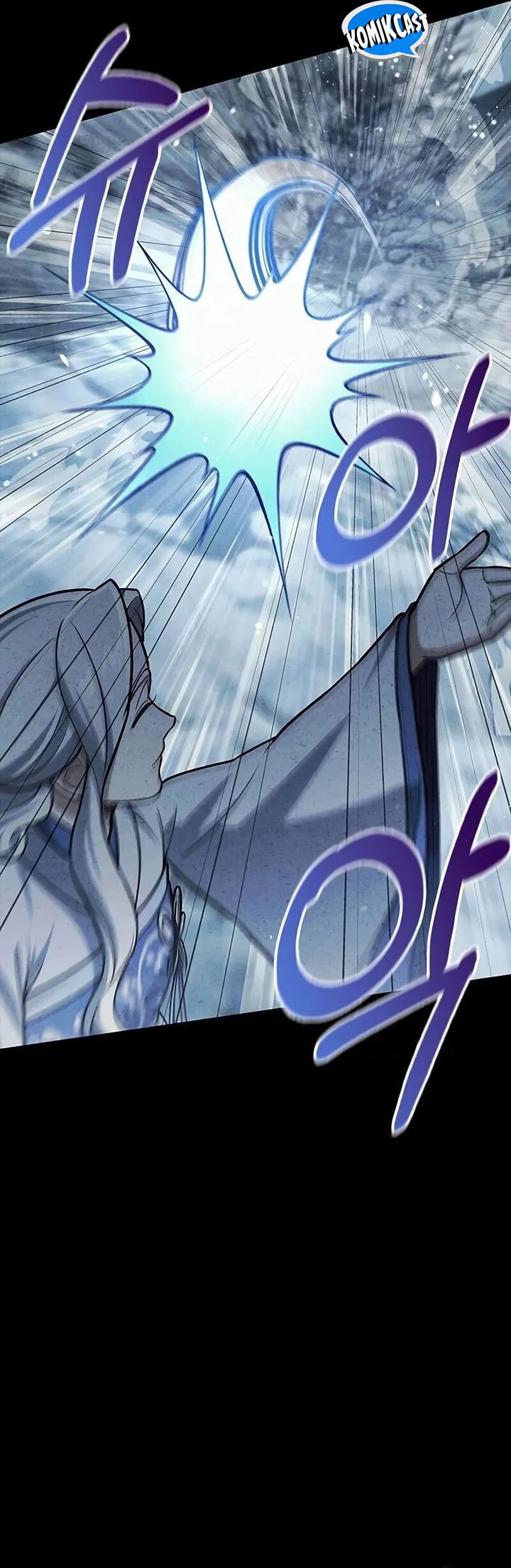 Heavenly Grand Archive’s Young Master - Chapter 112 - Page 8