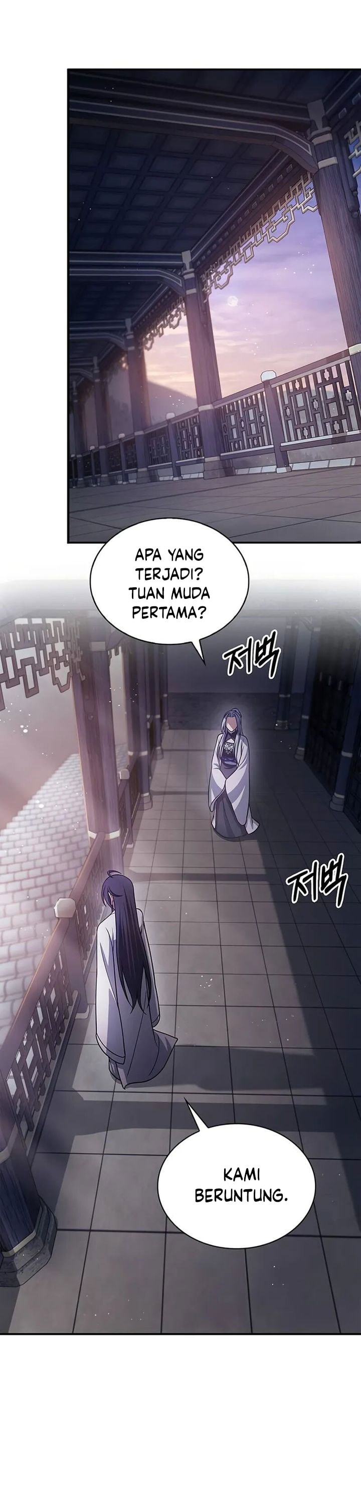 Heavenly Grand Archive’s Young Master - Chapter 113 - Page 21