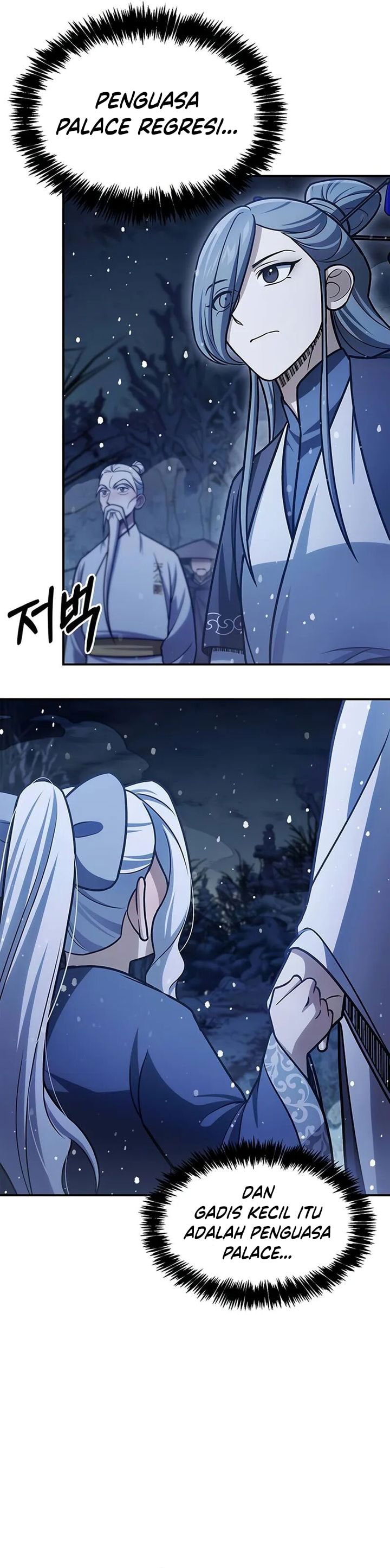 Heavenly Grand Archive’s Young Master - Chapter 114 - Page 14