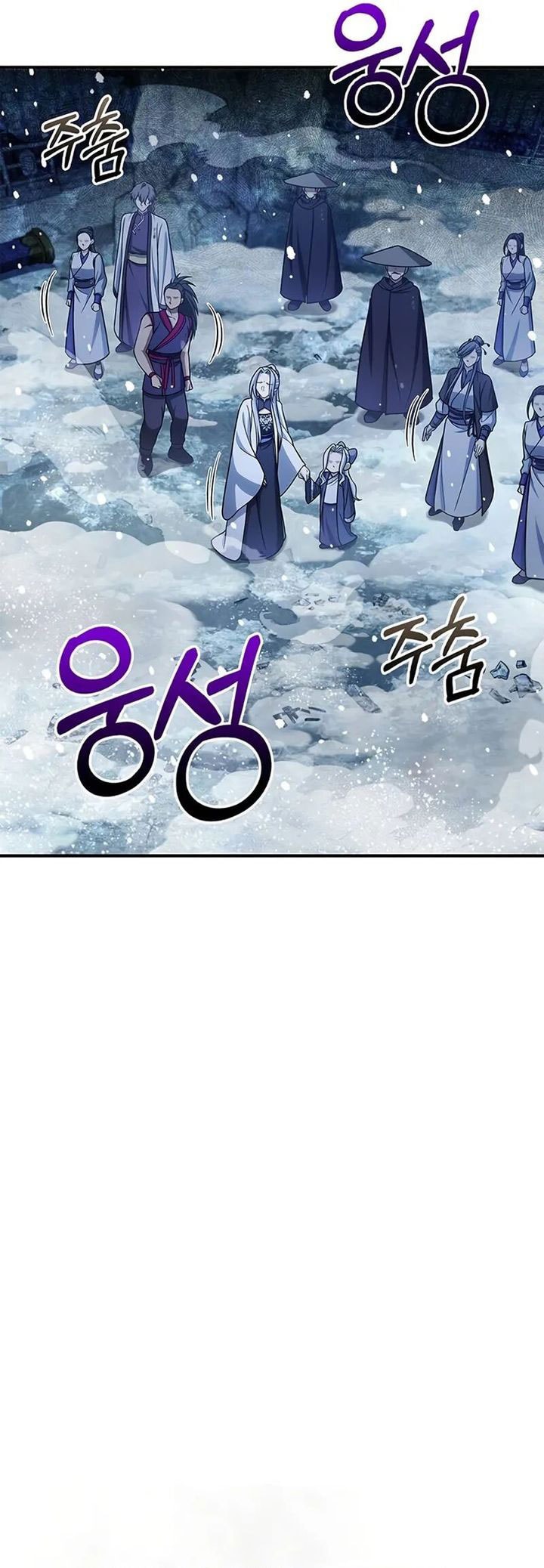 Heavenly Grand Archive’s Young Master - Chapter 114 - Page 27