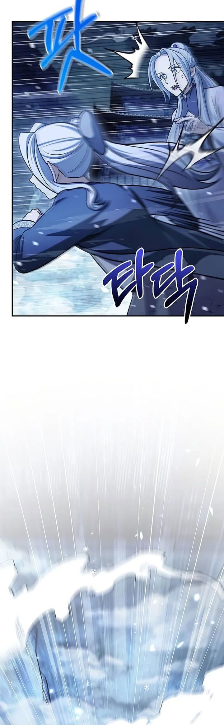 Heavenly Grand Archive’s Young Master - Chapter 114 - Page 29