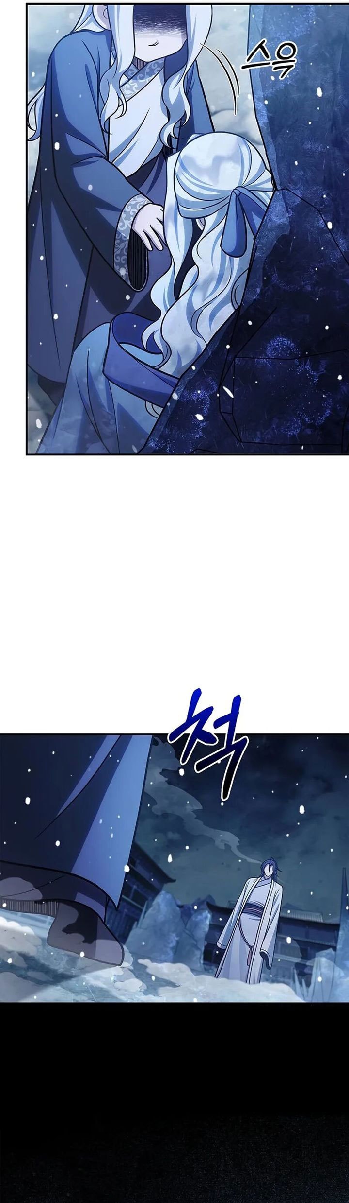 Heavenly Grand Archive’s Young Master - Chapter 114 - Page 41