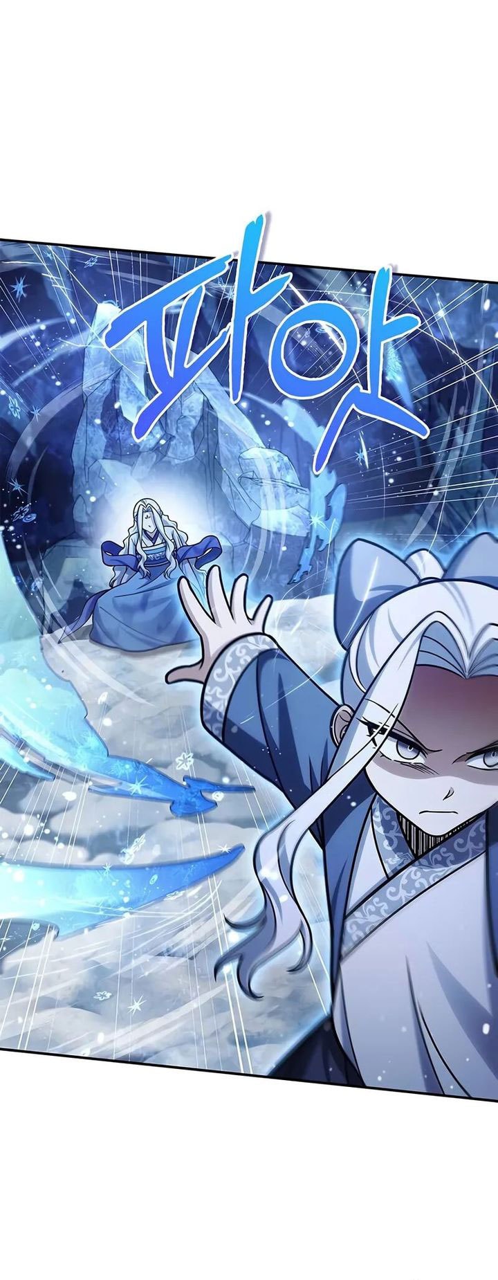 Heavenly Grand Archive’s Young Master - Chapter 115 - Page 22